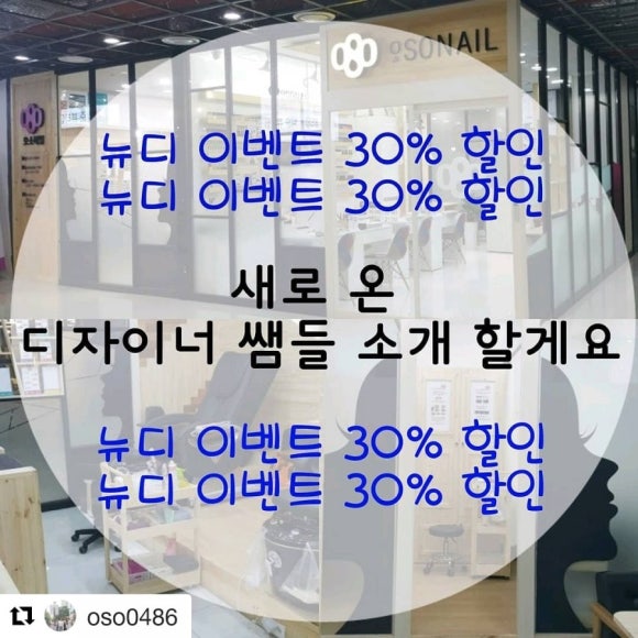 온더뉴네일 이미지