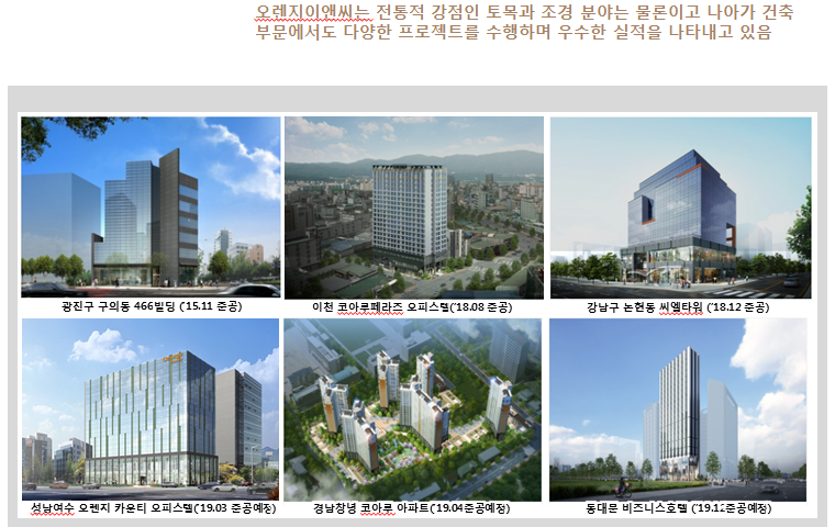 한올이엔지 이미지