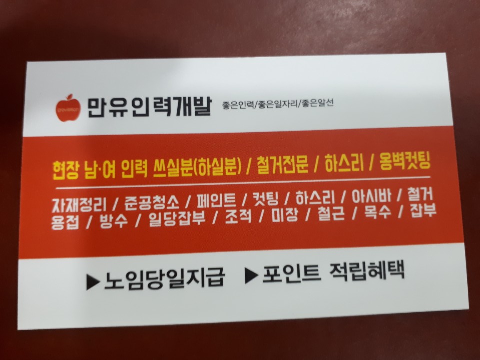 만유인력사무소 이미지