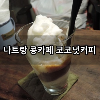 그린월드마트 이미지