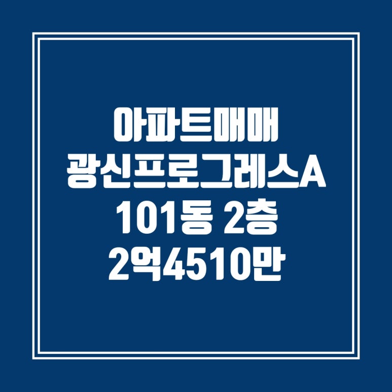 프로그레스101 이미지