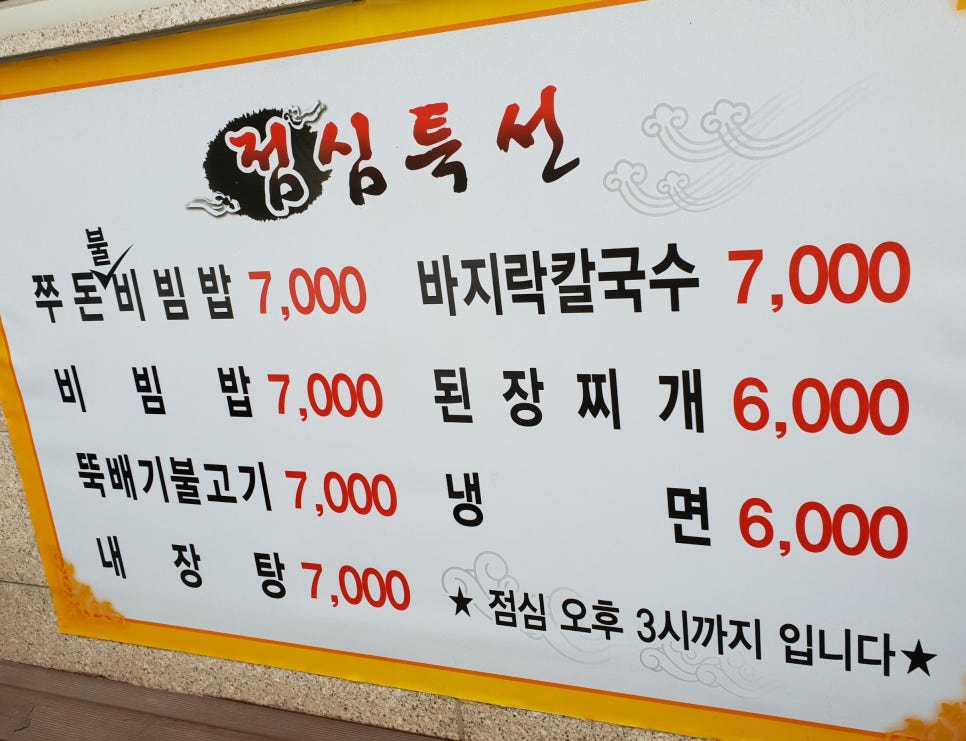 쭈돈나라 이미지