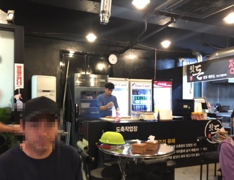 제주뒷고기전문식당 이미지