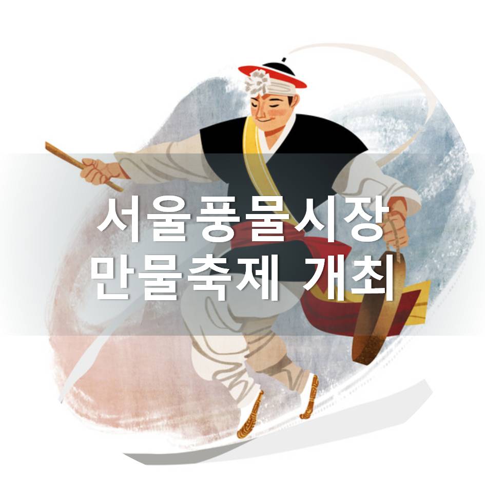 남진공영 이미지