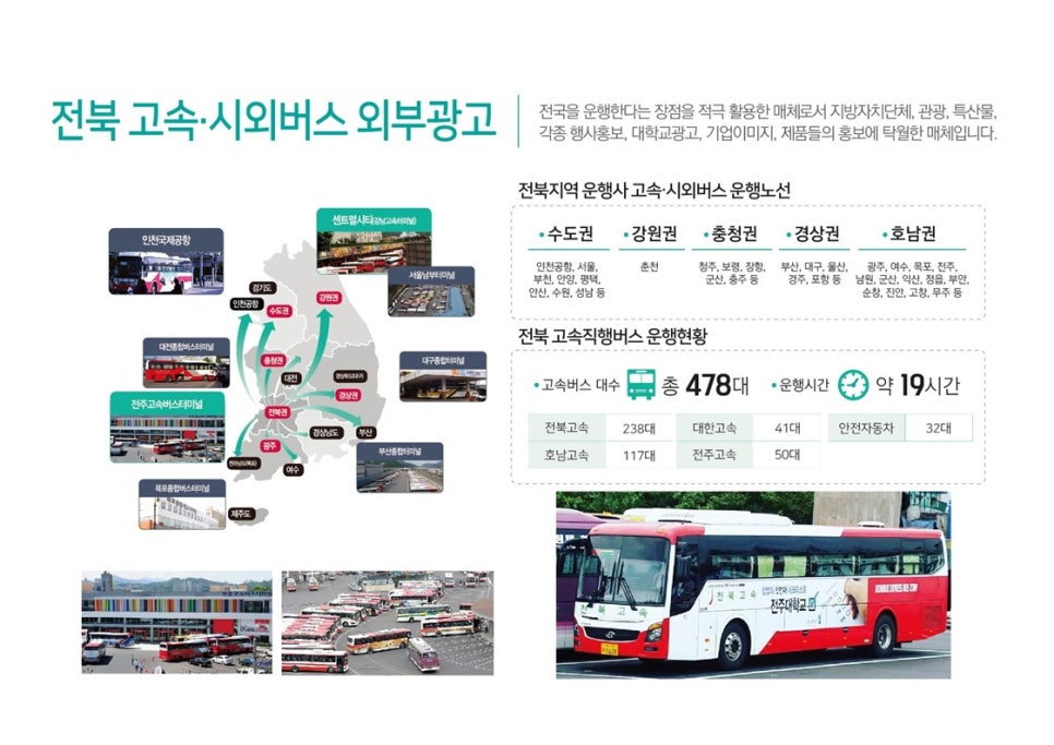 명진광고 이미지