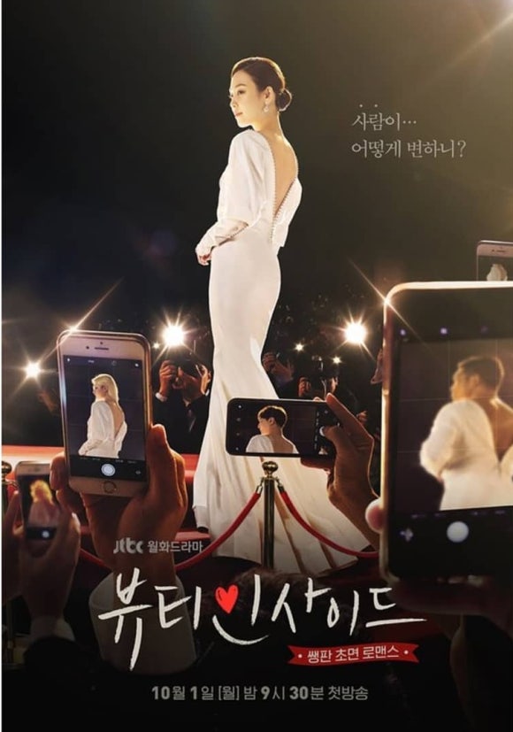 구름뷰티 이미지