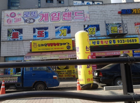 스마일명품꽈베기 이미지