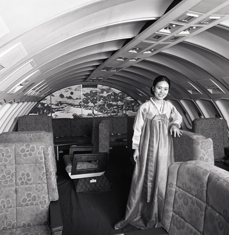 747service 이미지