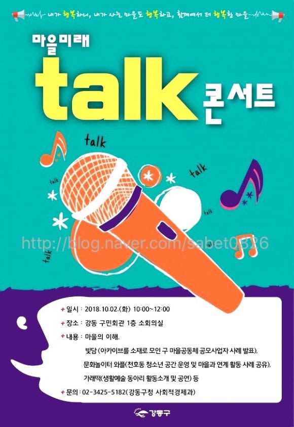 빛담 이미지