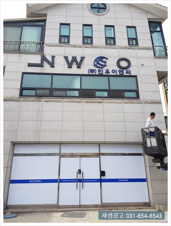 인우주식회사 이미지
