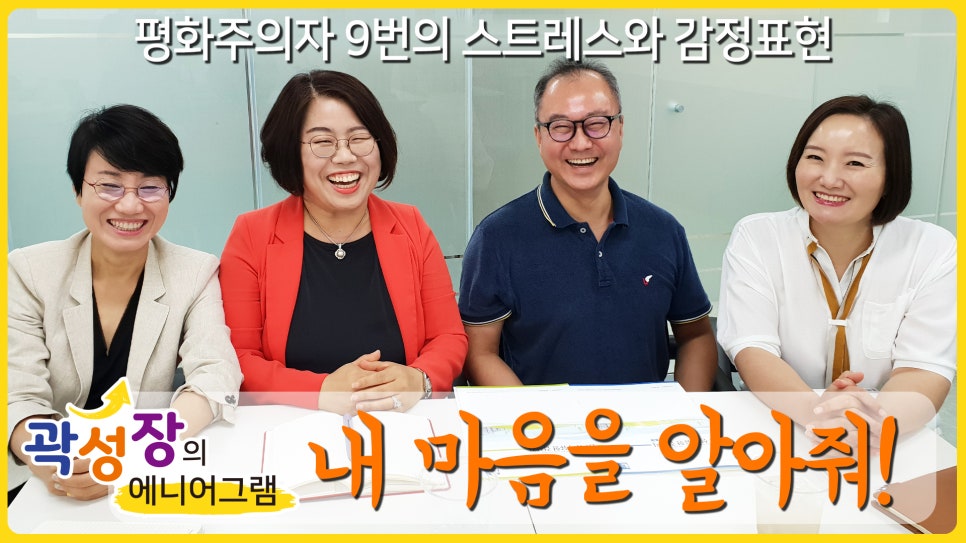 스펀지교육연구소 이미지