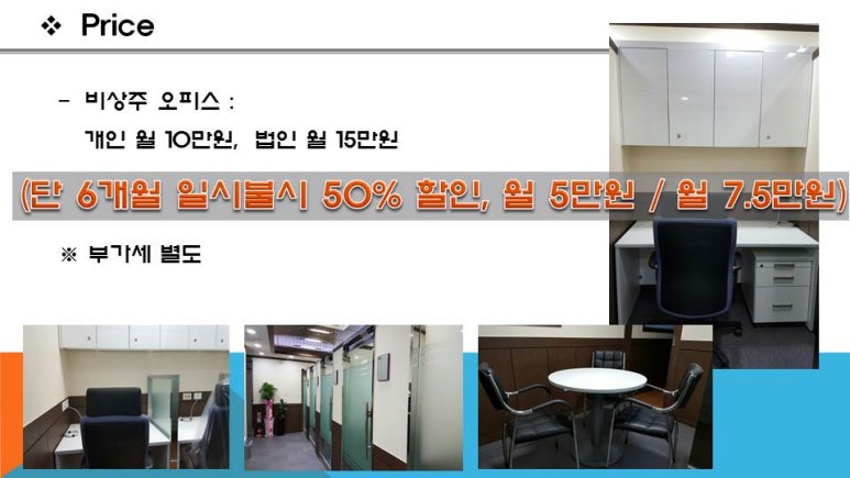 세명회계세무컨설팅 이미지