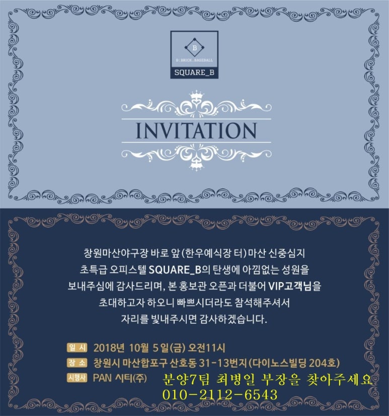 비스퀘어 이미지