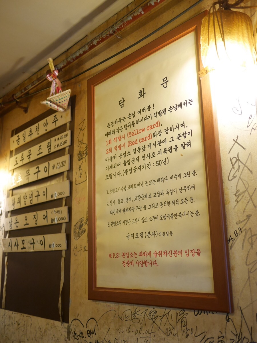 우리들의비밀기지 이미지