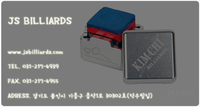 제이에스당구클럽 이미지