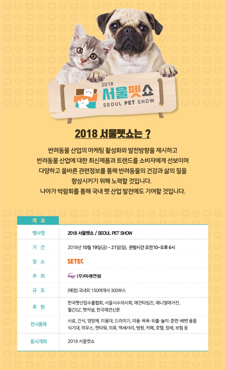 동그라미펫 이미지