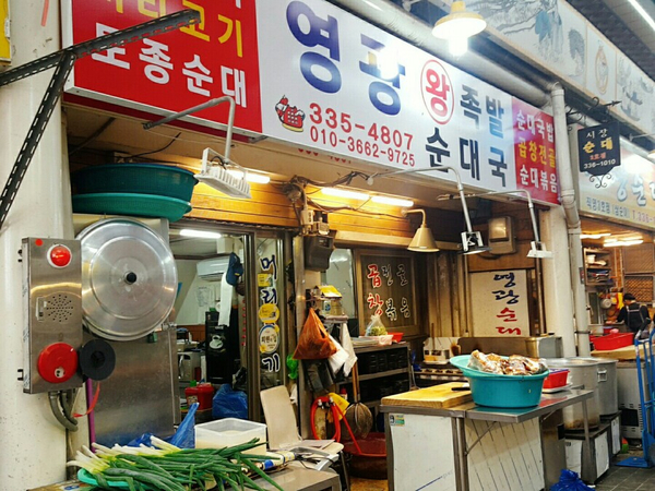 영광머리고기 이미지