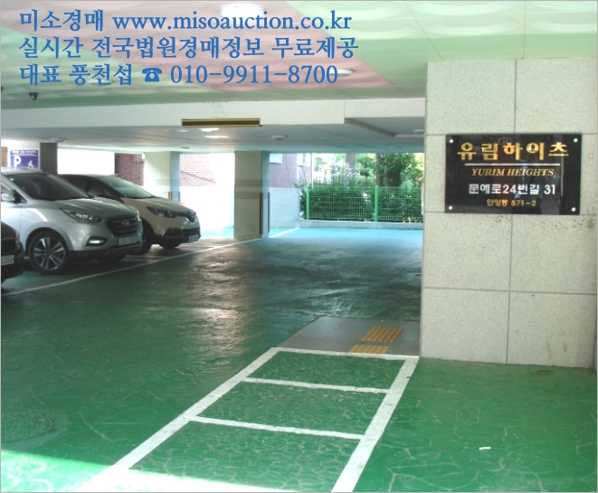 문예로24번길 이미지