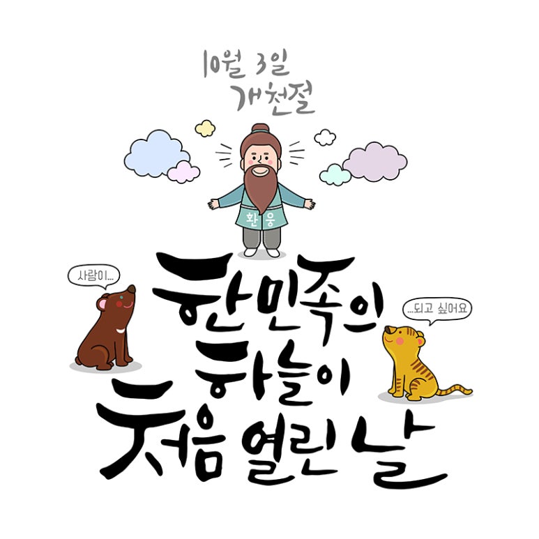 이엠아이 이미지