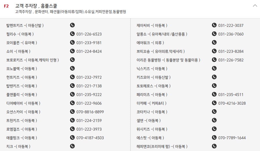 토토헤로스·소이 이미지