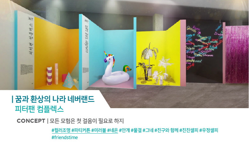 다빈치스타일 이미지