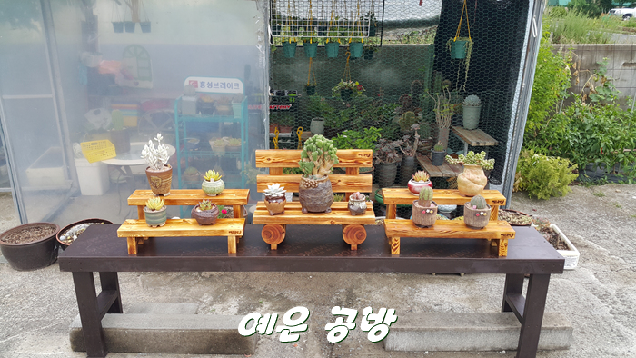 예은공방 이미지