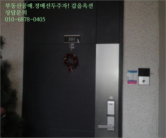 양근주유소 이미지