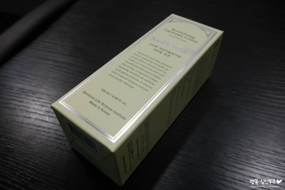 (주)한국리포좀 이미지