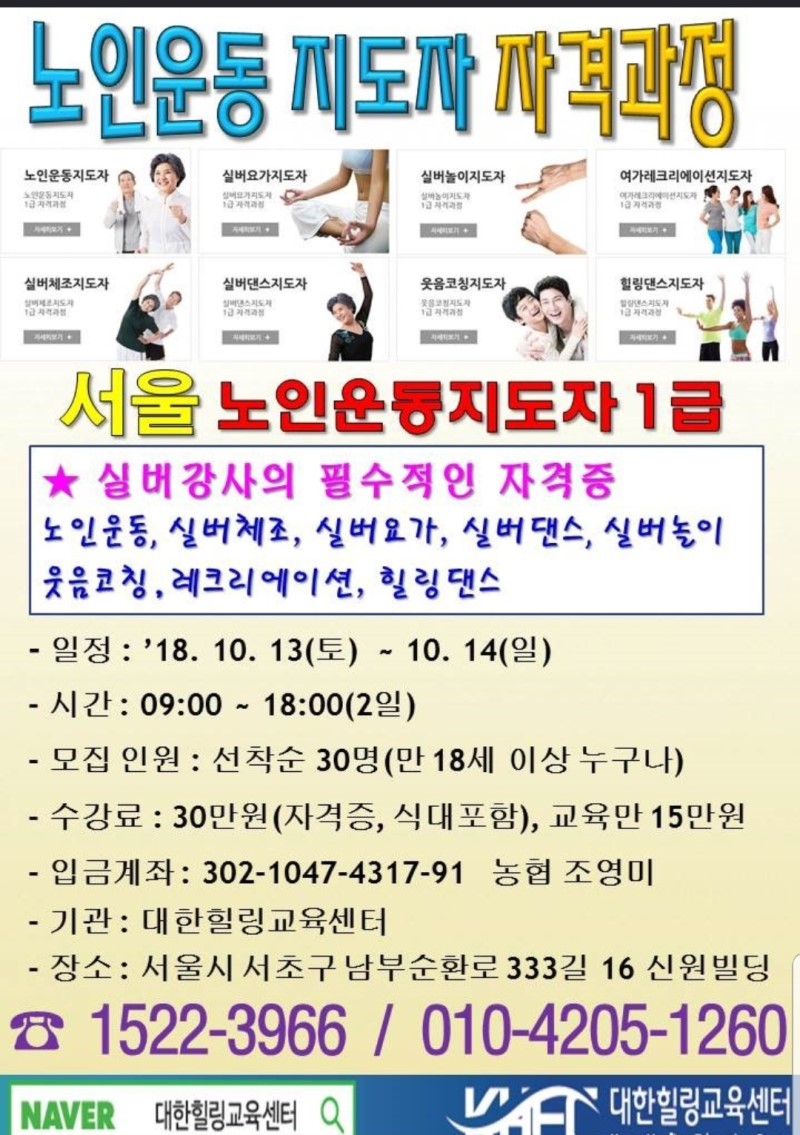 대한힐링 이미지