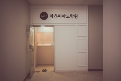 라온피아노 이미지