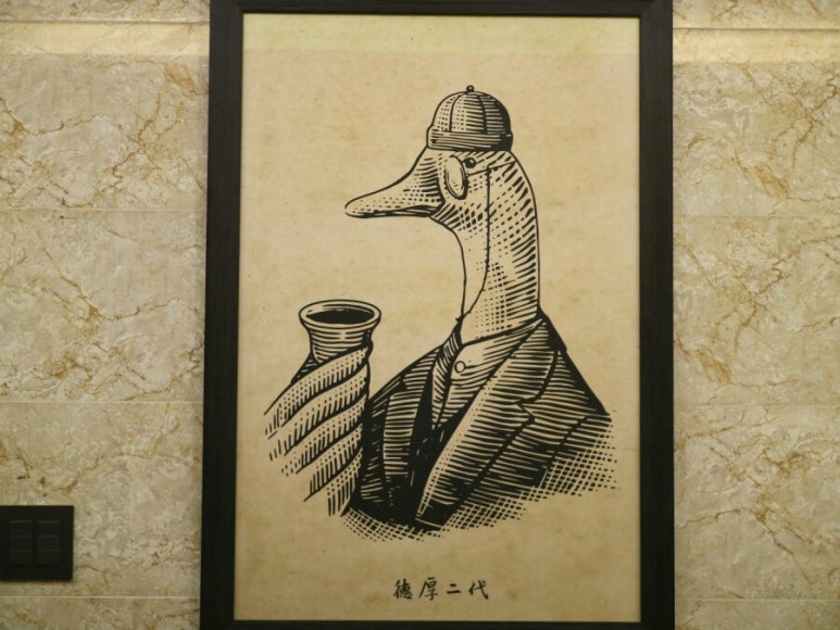 덕후선생 이미지
