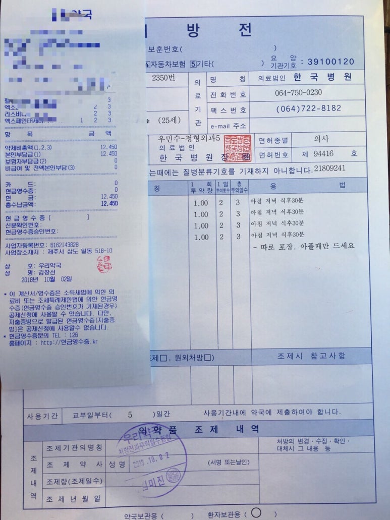 삼성혈분식 이미지