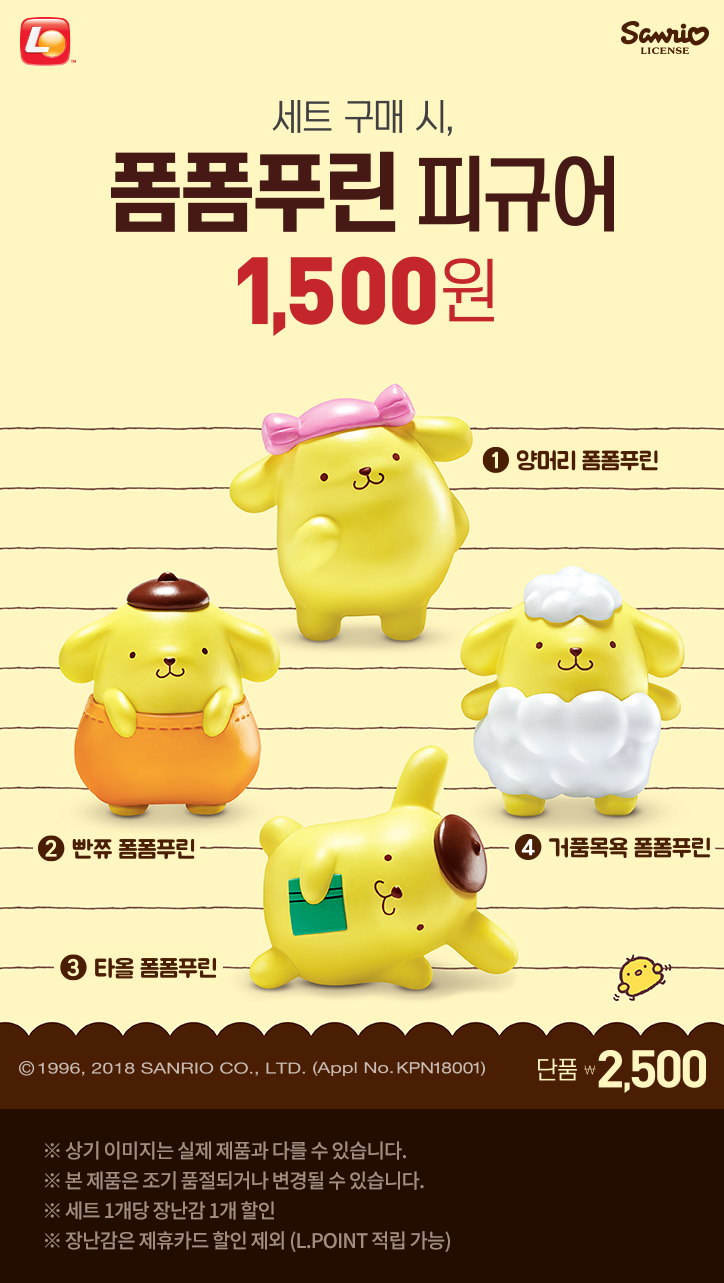 롯데리아가양 이미지