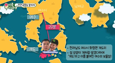 군침 이미지