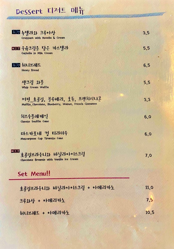 카페골든웨이브 이미지