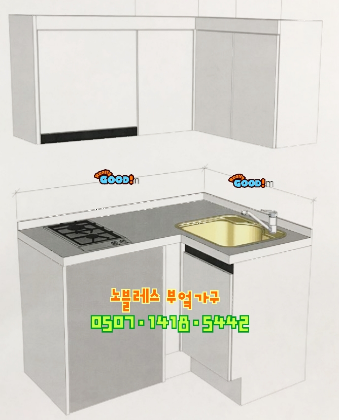 경원주방 이미지