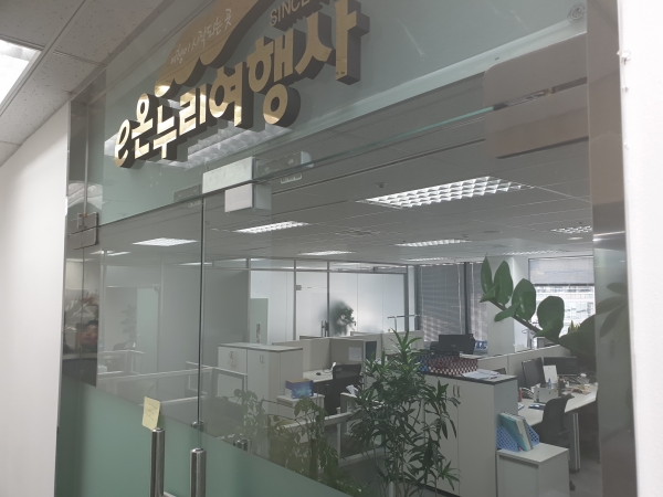 e탑항공 이미지
