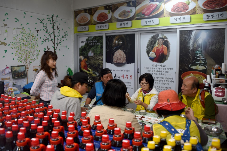 산속새우젓 이미지