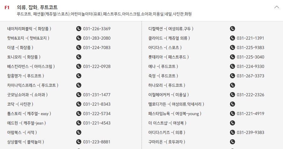 예나헤어커커 이미지
