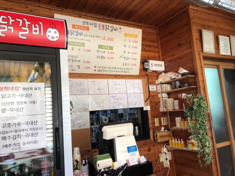 성희네집 이미지