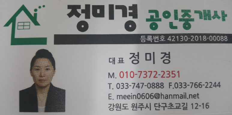 무풍카센타 이미지