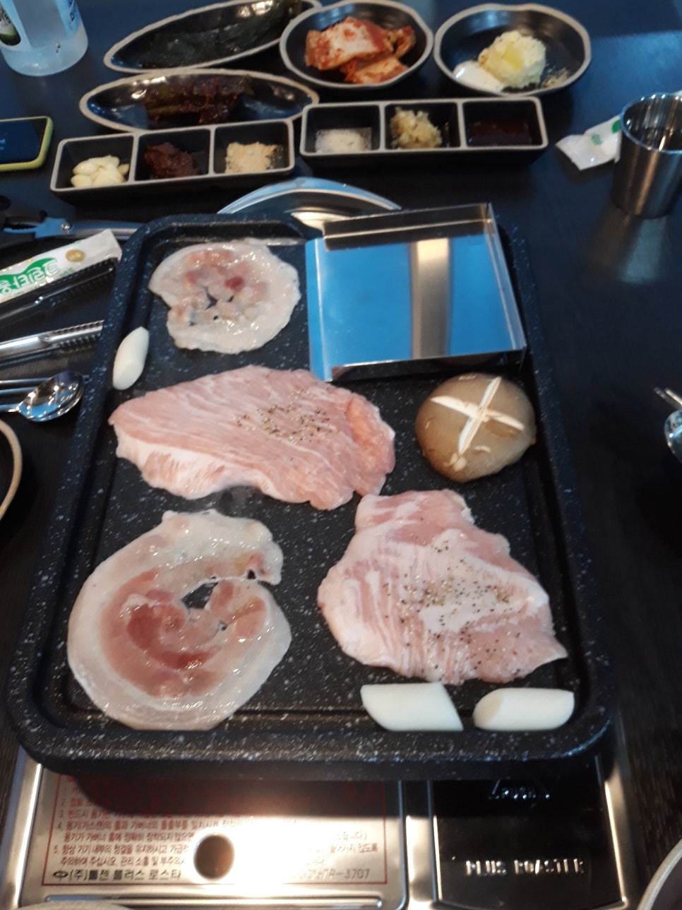 홍천생고기 이미지