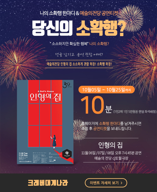 행복대게 이미지