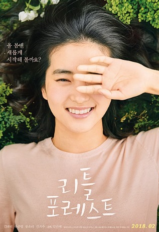 리틀살롱 이미지