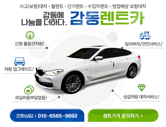 장수카공업사 이미지