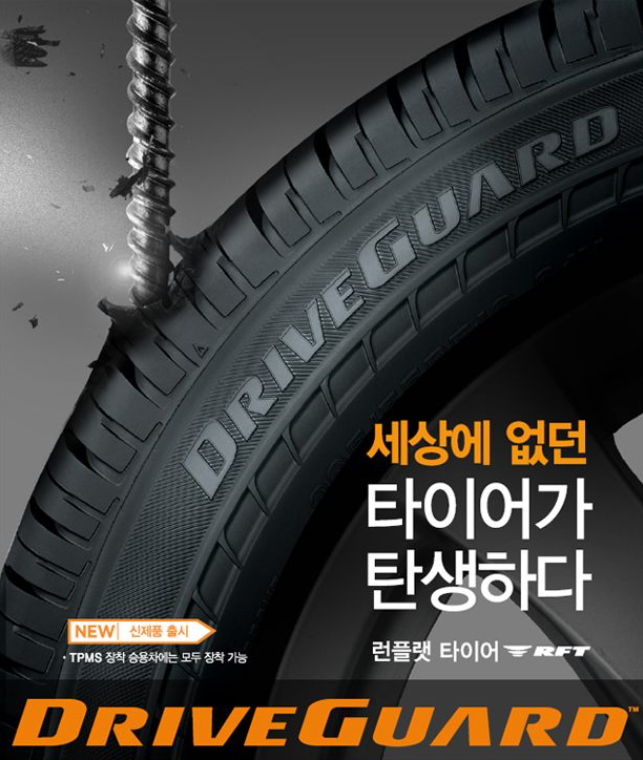 서수원타이어 이미지