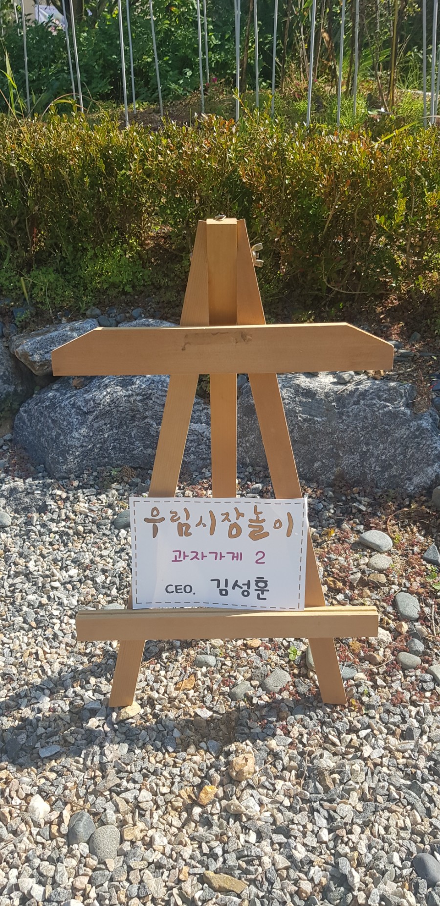 우림유치원 이미지