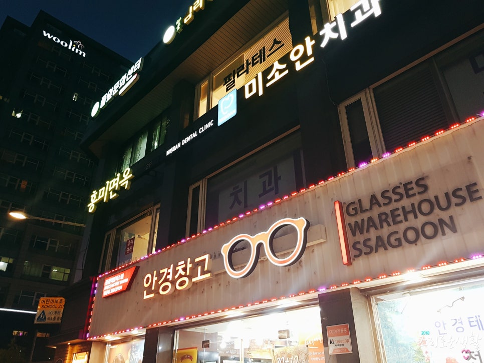 흥미면옥 이미지