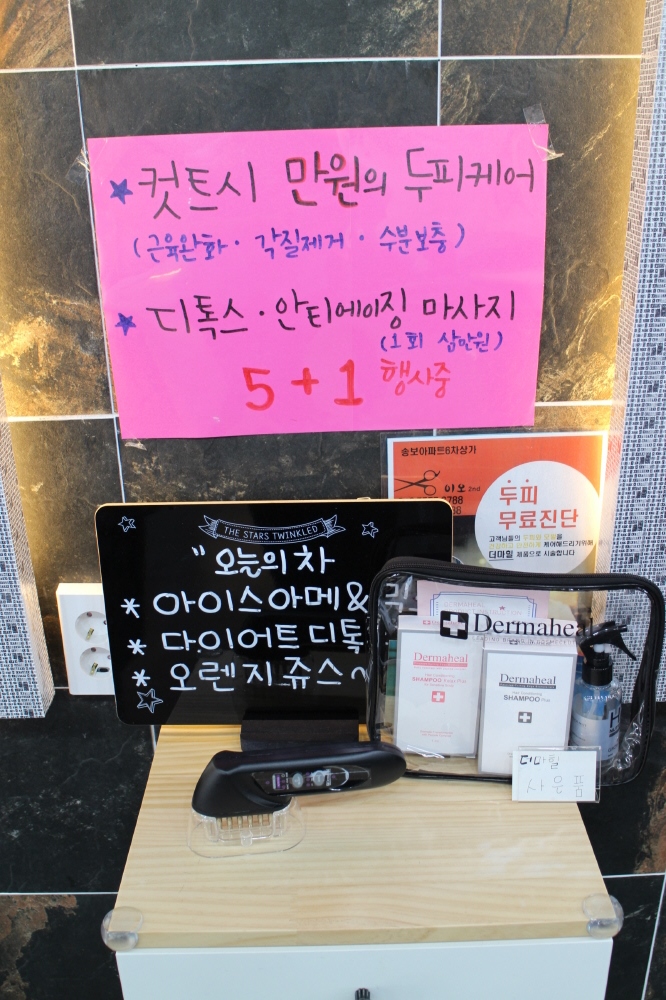 이오헤어 이미지
