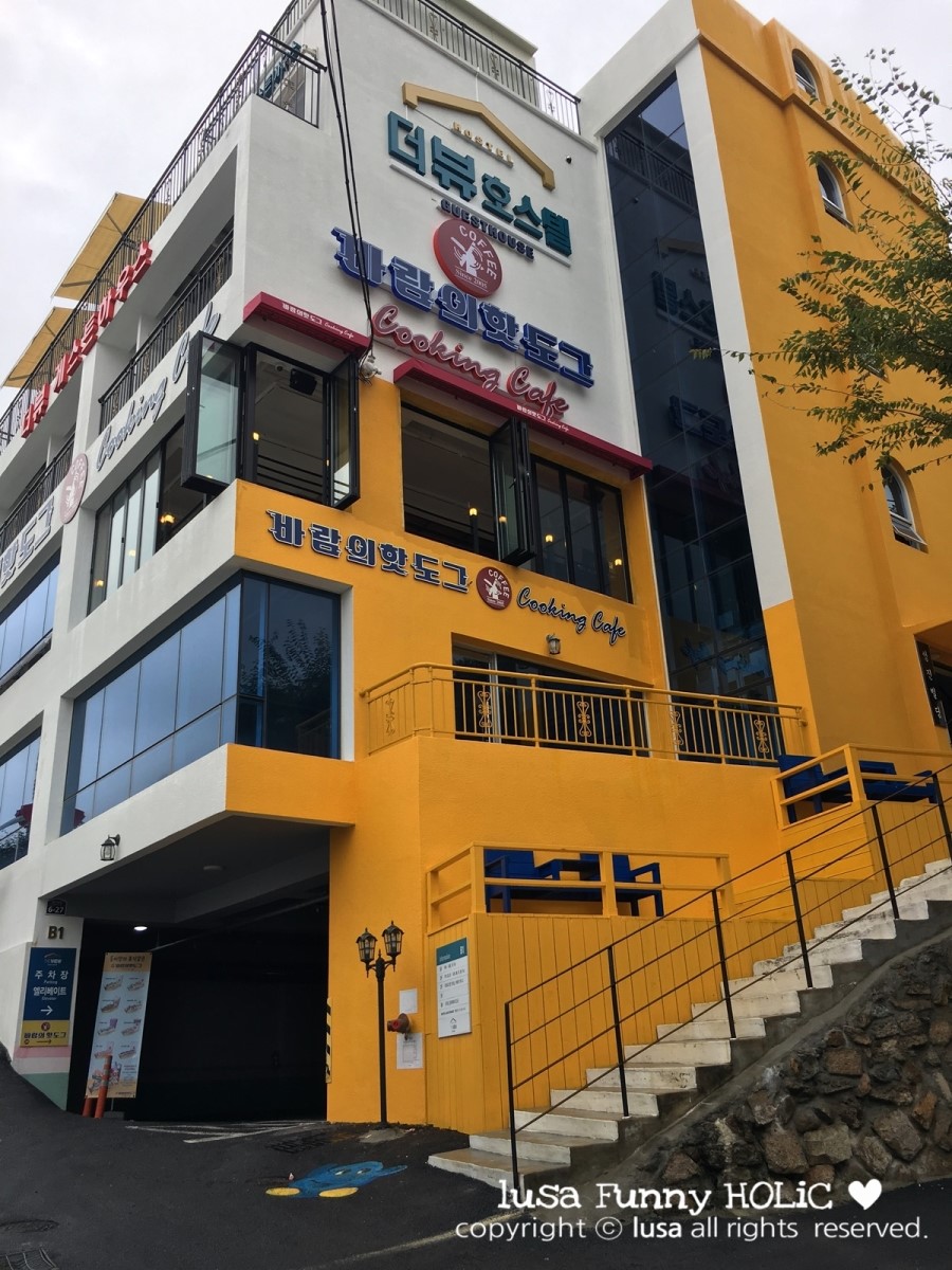 바람의핫도그동피랑점 이미지